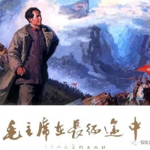 东方必胜：国庆节浮想联翩说说毛主席