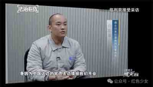 红色主播 | 我问《缅北电诈覆灭纪实》：他们给过老百姓机会吗？ ...