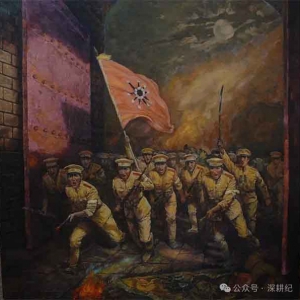 付能：武德是如何充沛的——纪念武昌起义115周年