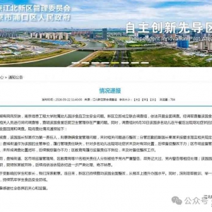 七四五： 孩子们的饭碗与打工人的良心