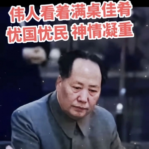 青年张同：人民心声，凡是抹黑毛主席的人，必定是坏人