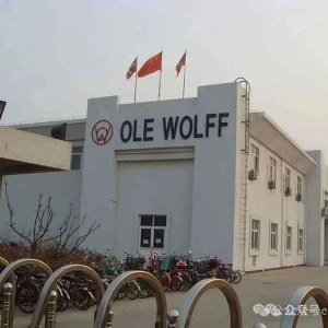 张军：澳利威工会事件纪实（十一）