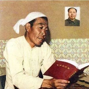 余宜勋 | 绝唱：一位农民肺腑之言，我没给毛主席丢脸