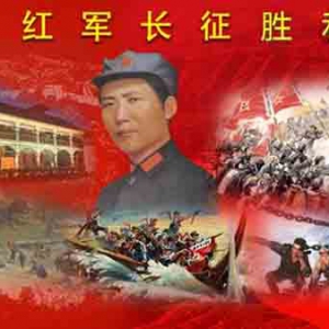 理想燃烧：拯救民族的英雄大军长征胜利——纪念中国工农红军长征胜利九十周年 ...