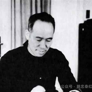 姚忠泰：李卓然临终的遗言表明，他是毛主席的好战士！
