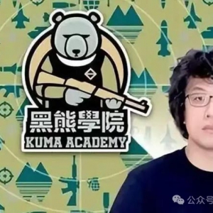 红色主播：一边赚大陆钱一边武装反共，沈伯洋的嚣张到底是谁惯出来的？ ...