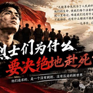 子珩墨：革命先烈用生命争取的，究竟是一个怎样的新世界？ ...