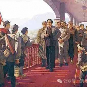 姚忠泰：长征中毛主席拯救中国革命，千真万确！关于长征初期那些“坛坛罐罐”之累赘， ...