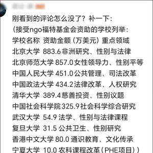 清笙阁 | 胡乔木之女胡木英：教育阵地的丢失非一日之寒