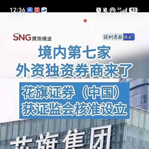 吴铭 | 形势发展，比赛进入到了第二阶段