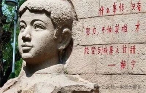 唱歌的麻雀 | 塑像被拆，事迹被移出教科书，救火牺牲的少年赖宁还是不是英雄？ ...