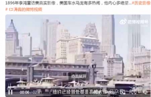 吴铭 | 从一段视频，谈谈舆论如何误导我们