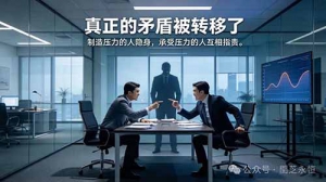 润之永恒 | 矛盾被甩下来，普通人就成了彼此的敌人