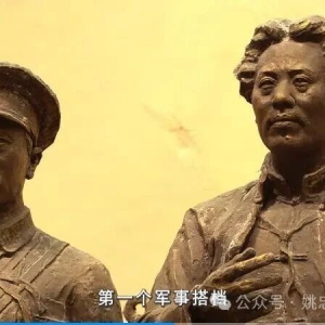 姚忠泰 | 湘赣秋收起义总指挥卢德铭如果活着，很可能在毛主席身边掌军事！第一军事搭 ...