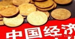 吴铭 | 关于“外汇四期系统”